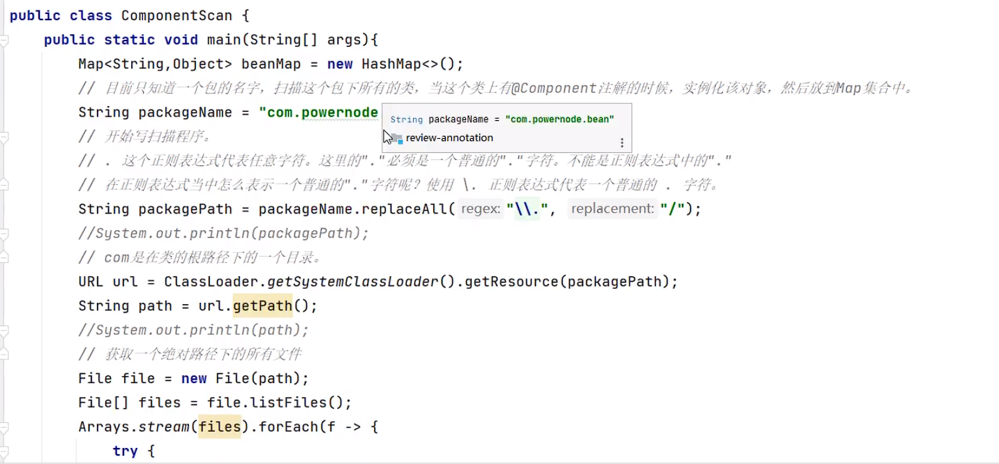 image-20231215151443981