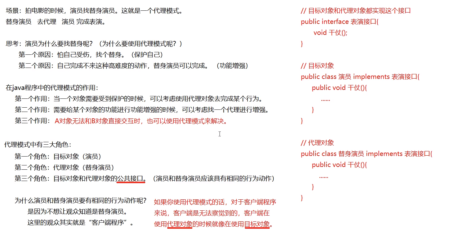 image-20231215205714901