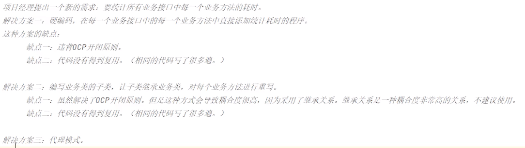 image-20231215214958181