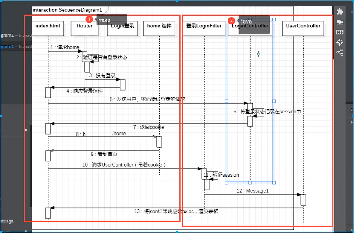 image-20231226130852593