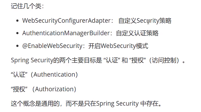 image-20231229205913634