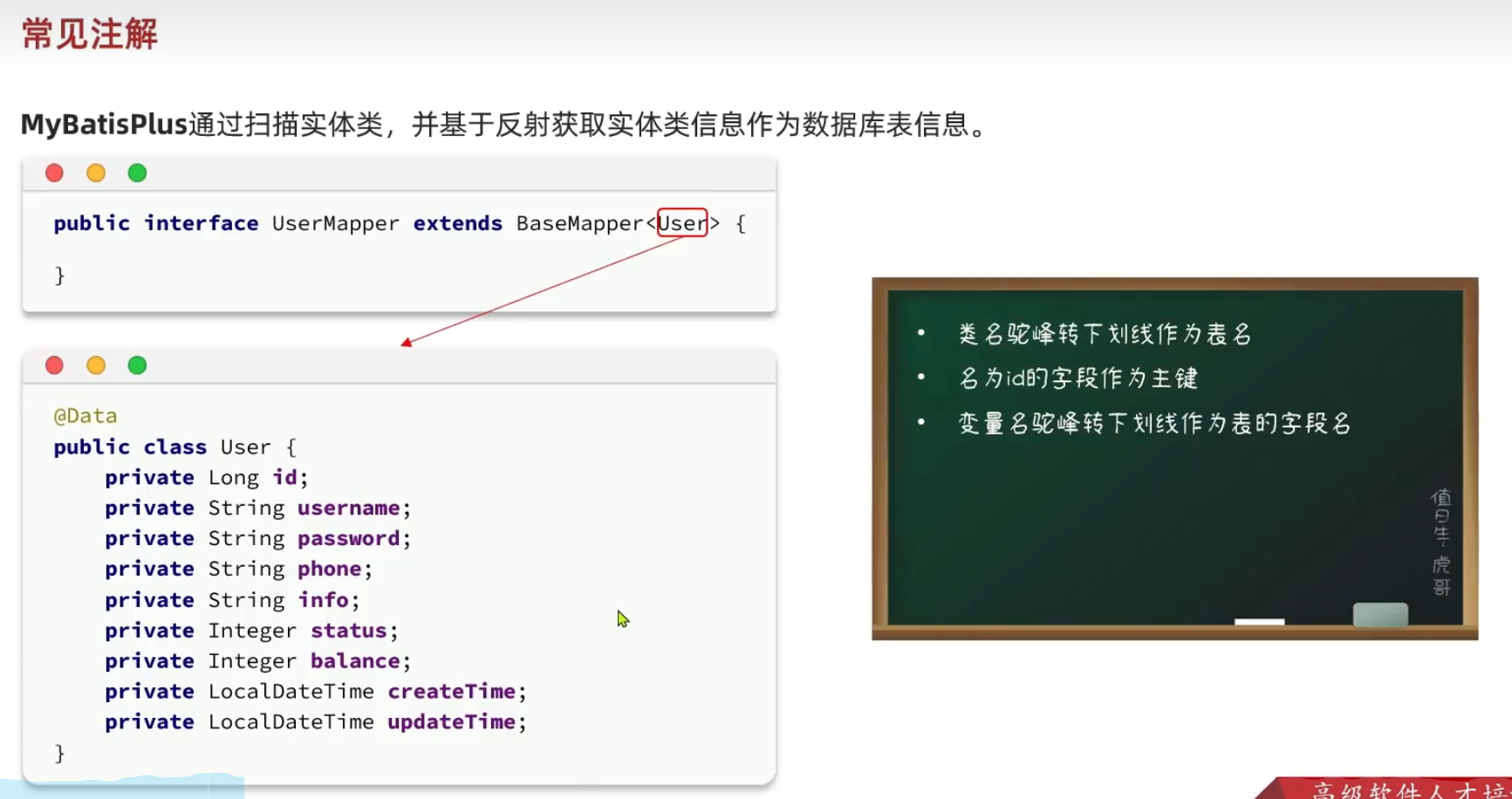 image-20240508155717524