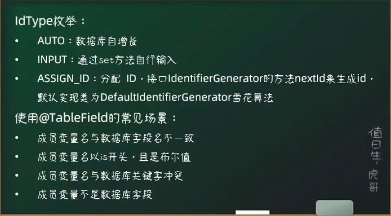 image-20240508160915160