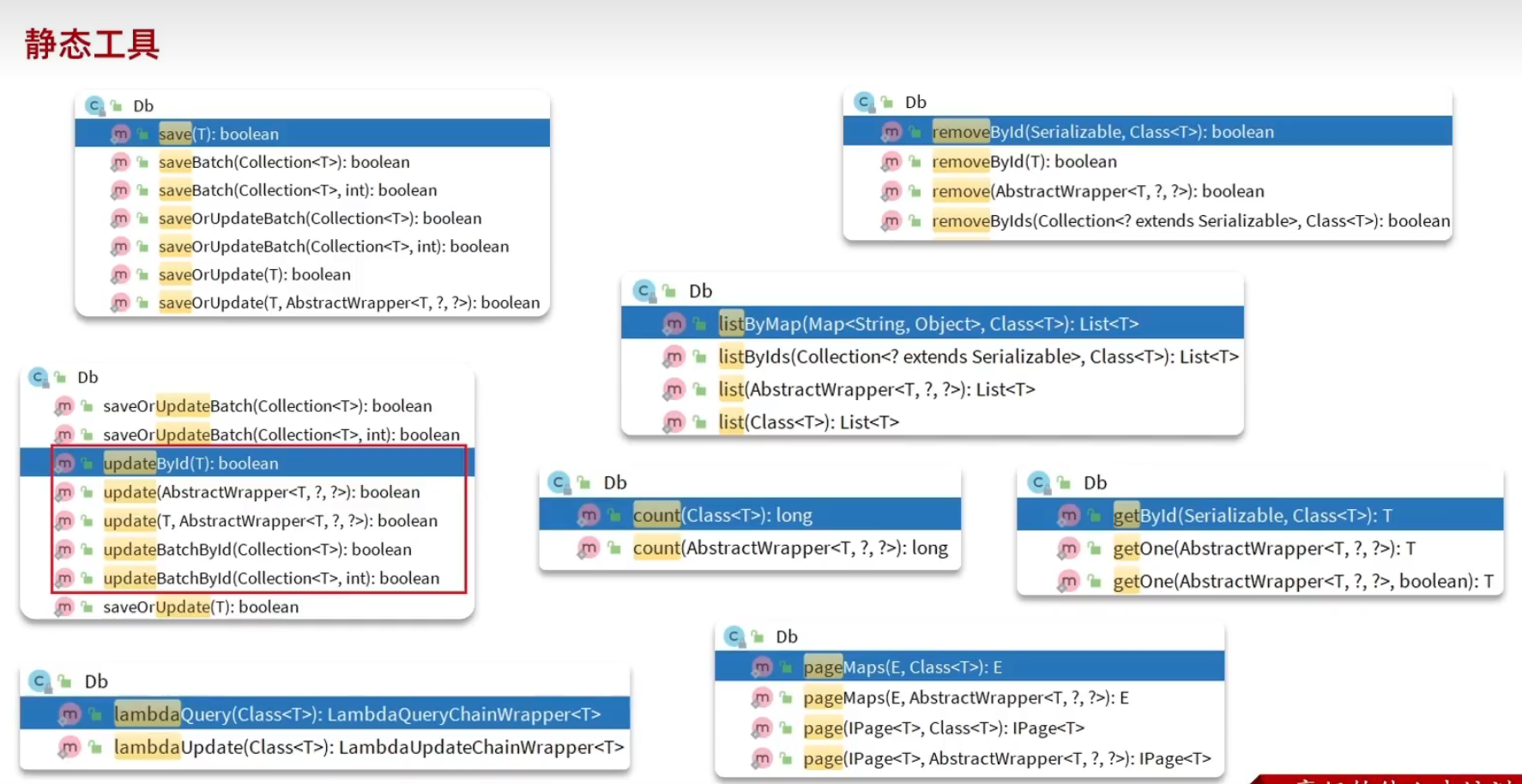 image-20240508170700035