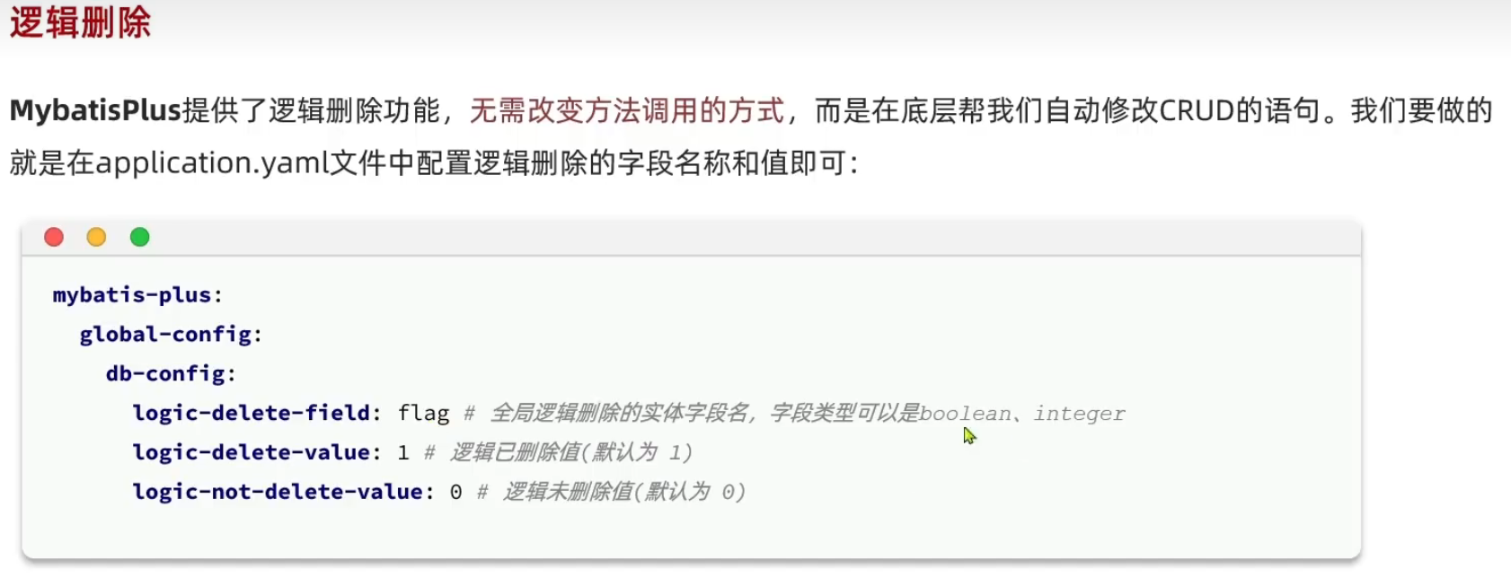 image-20240508171313489