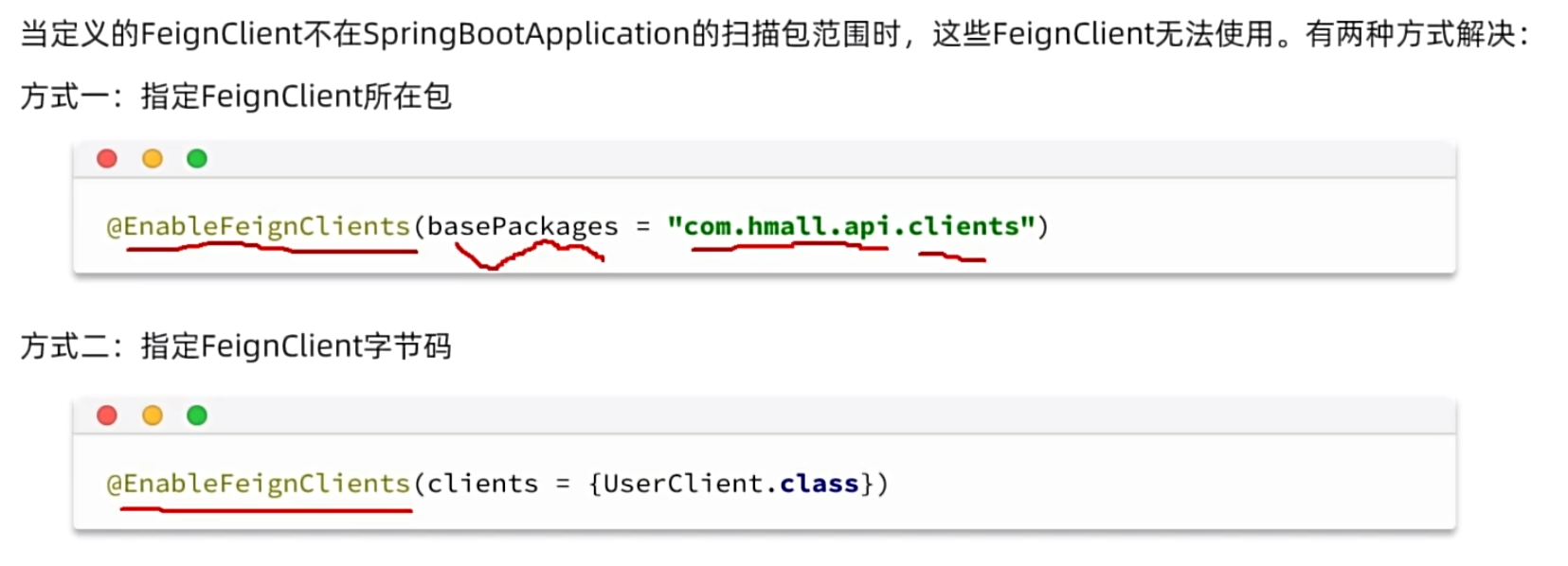 image-20240513113451791