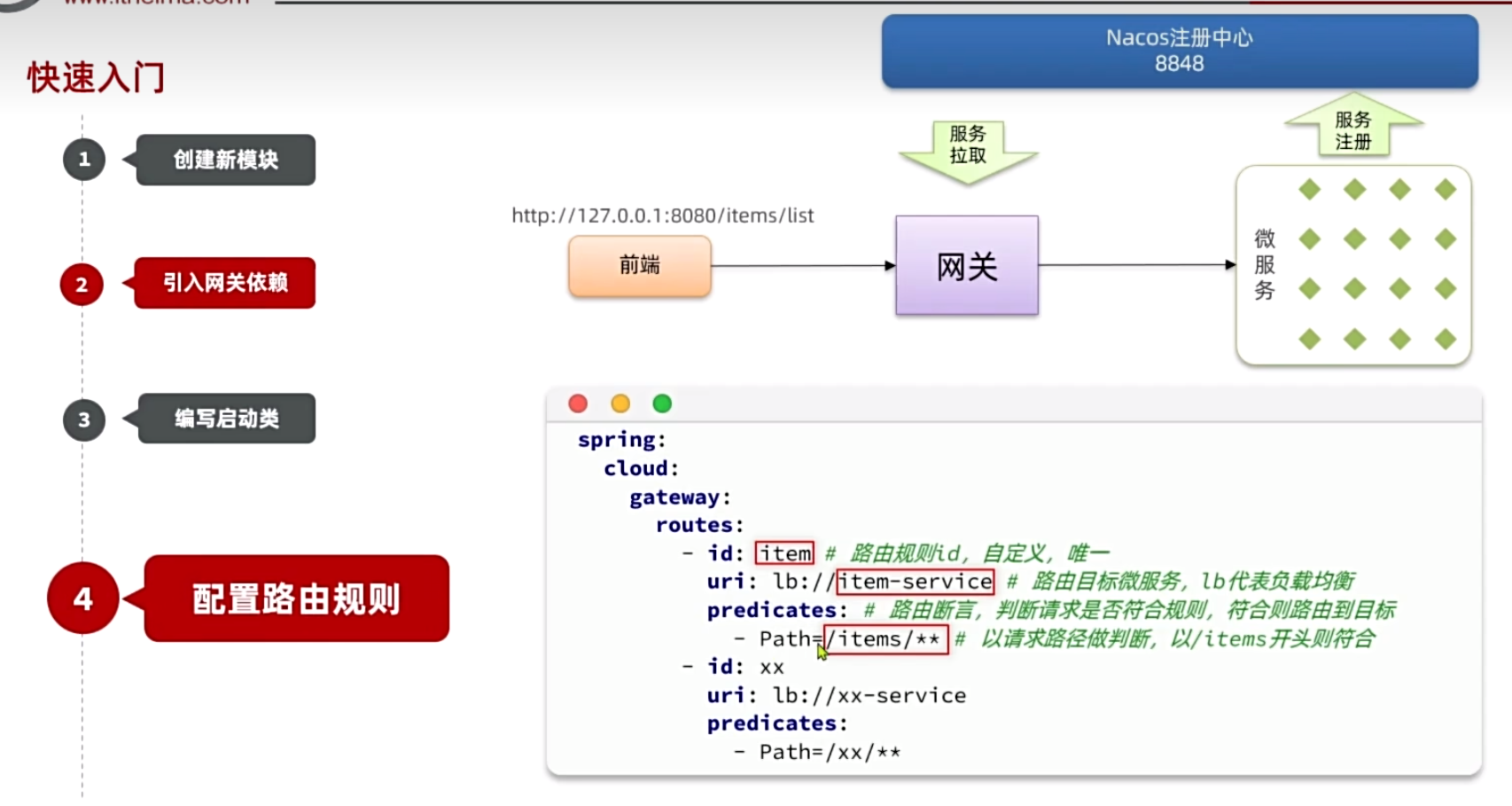 image-20240513163810951