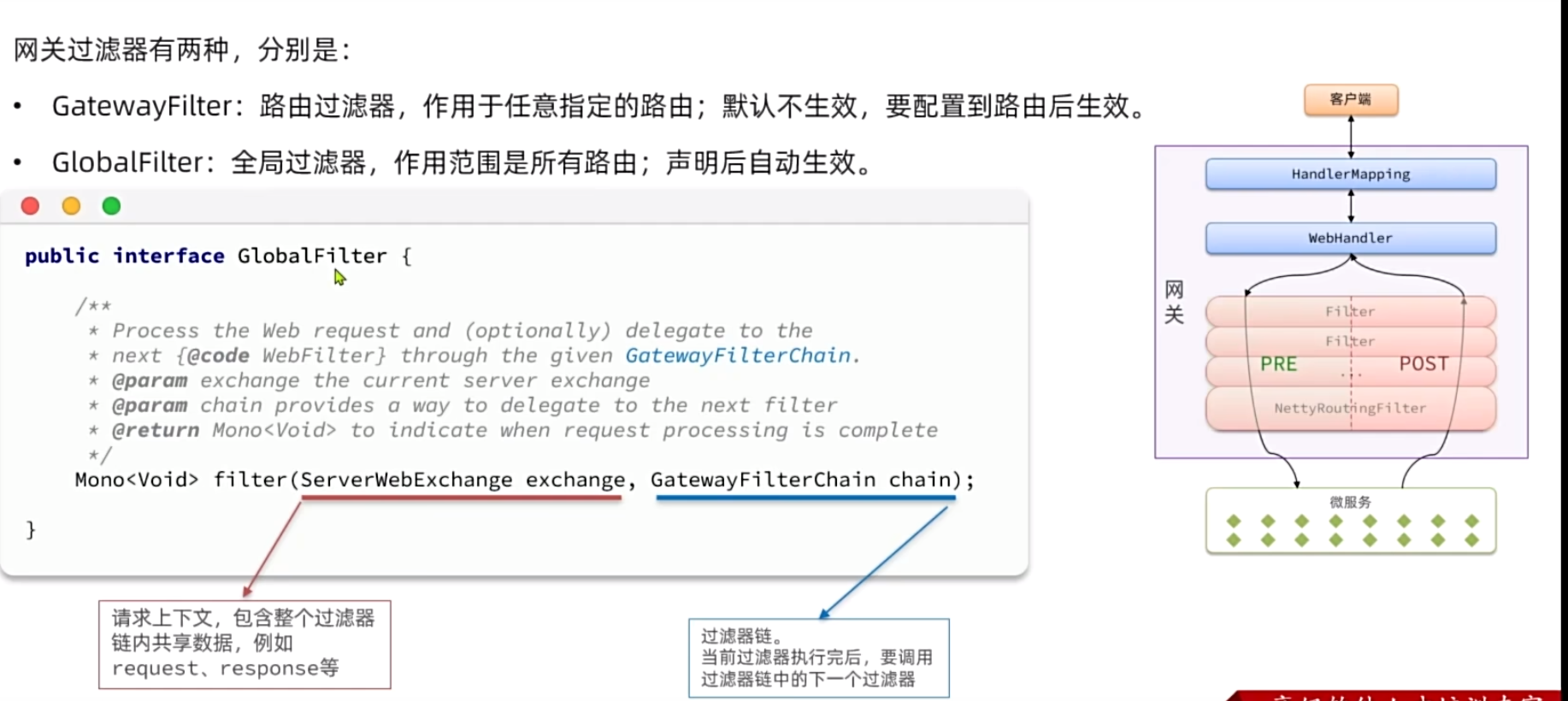 image-20240513195903324