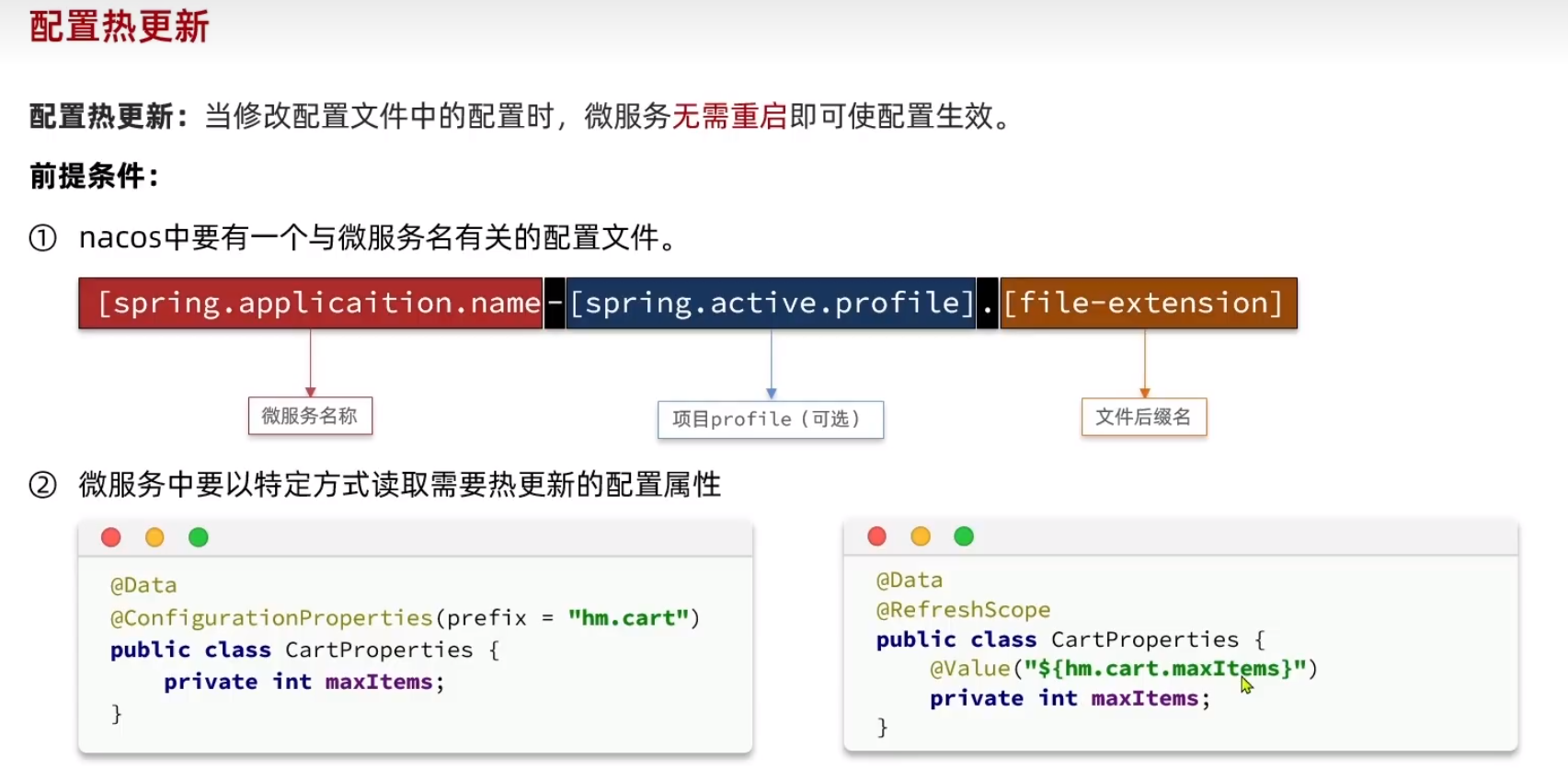 image-20240514212115761