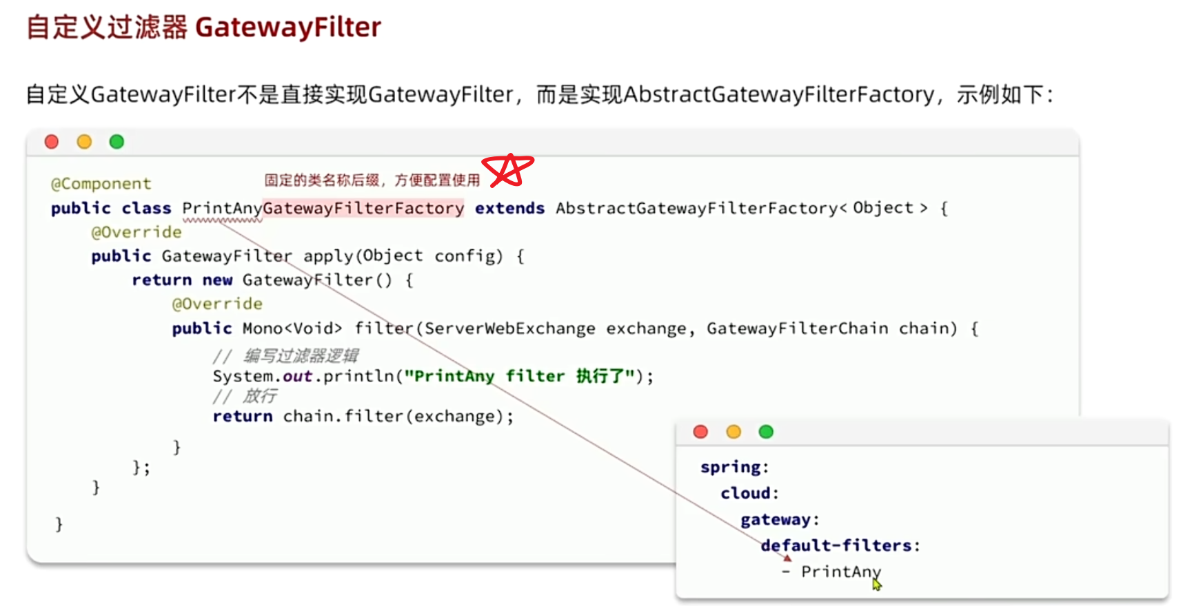image-20251105165351409